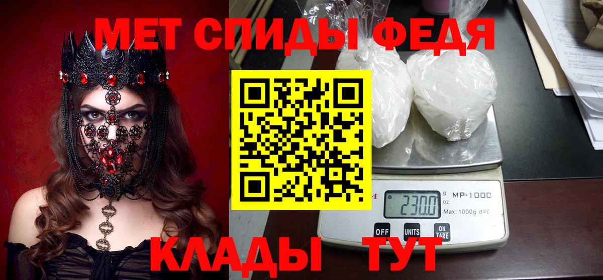 АМФ Розовый Ессентуки