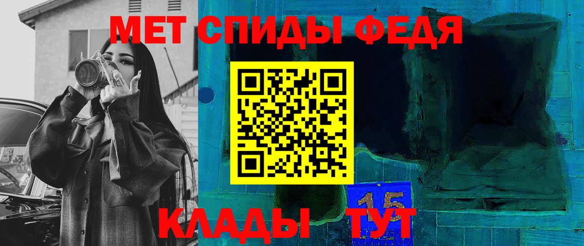 АМФЕТАМИН VHQ  Вход с VPN  ОМГ ОМГ как зайти  Ессентуки  Amphetamine 