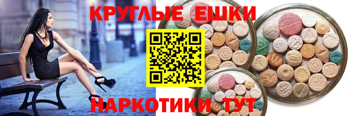 KRAKEN ссылки  дарк нет Telegram  Вход с VPN  Ecstasy VHQ  ЭКСТАЗИ Philipp Plein  Ессентуки  ЭКСТАЗИ 