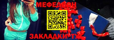 MESCALINE Канаш
