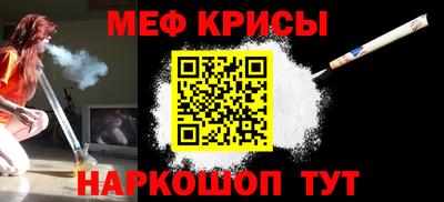 MESCALINE Канаш