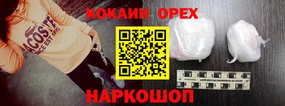 героин Кандалакша
