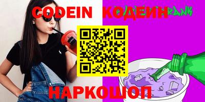 MESCALINE Канаш
