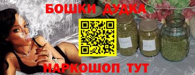 MESCALINE Канаш