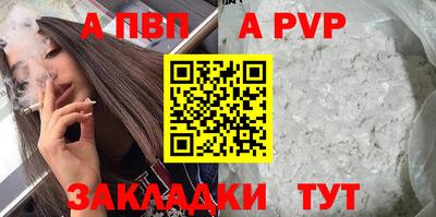 MESCALINE Канаш