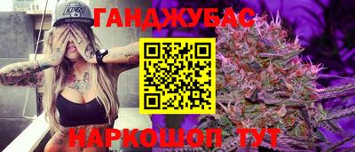 MESCALINE Канаш