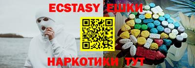 MESCALINE Канаш