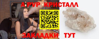 MESCALINE Канаш