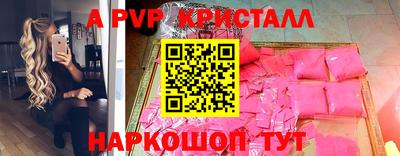 MESCALINE Канаш
