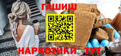героин Кандалакша