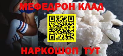 MESCALINE Канаш