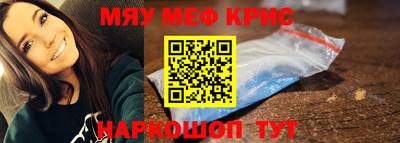 MESCALINE Канаш