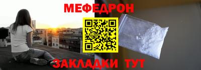 MESCALINE Канаш