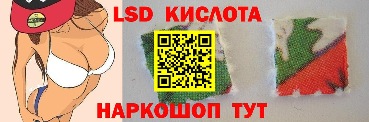 Лсд 25 экстази  Лсд 25 экстази ecstasy  KRAKEN ТОР  Вход с VPN  Ессентуки  LSD-25 экстази кислота 