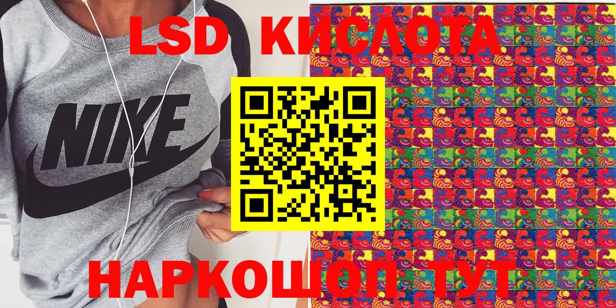Марки NBOMe 1500мкг  Марки NBOMe 1500мкг  Ессентуки  Марки N-bome  Вход с VPN 