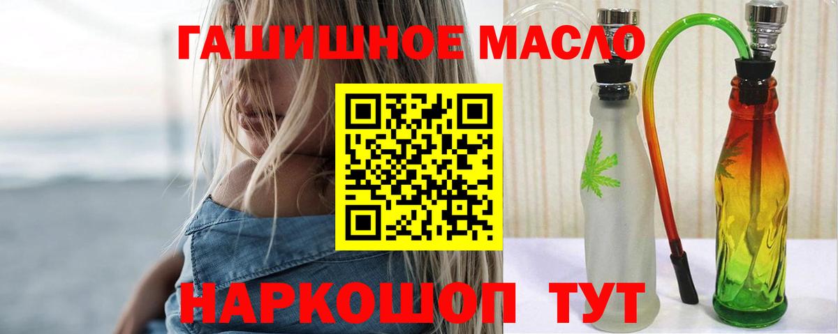Дистиллят ТГК Wax Ессентуки