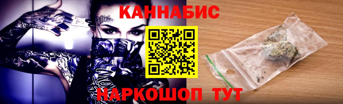 Марихуана White Widow Ессентуки
